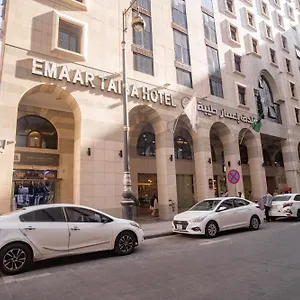 Emaar Taiba فندق