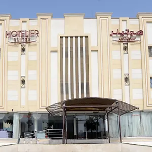 Suites شقة فندقية